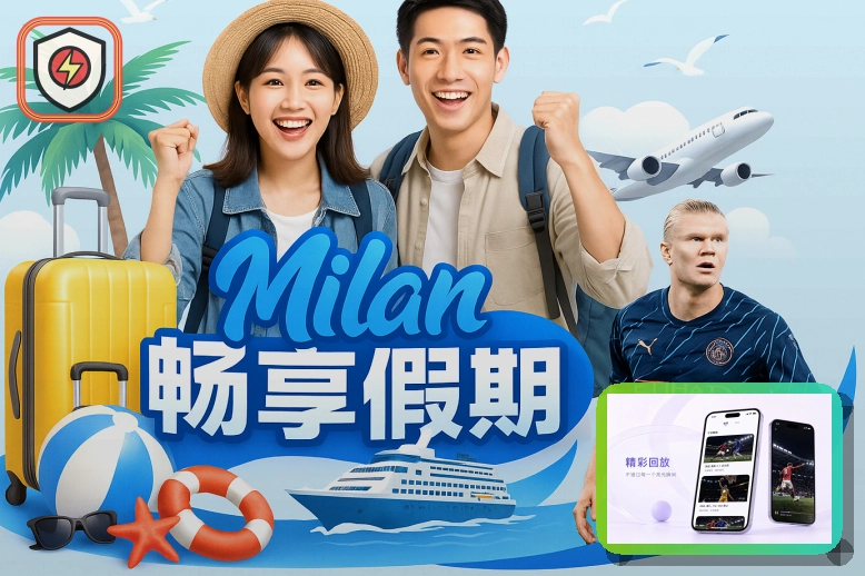 安全认证升级